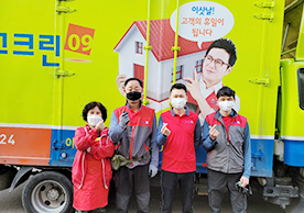 [1755번째 자체점검] 2021년 4월 432호 포장이사 (지역점 촬영)이미지