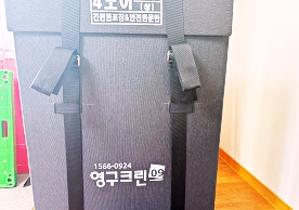 [2858번째 현장점검] 2024년 6월 113호점 포장이사이미지