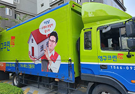 [2064번째 자체점검] 2021년 7월 239호 포장이사 (지역점 촬영)이미지