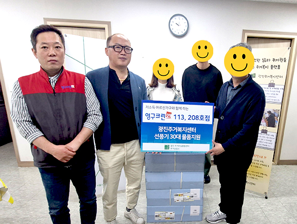 533번째 나눔봉사이미지