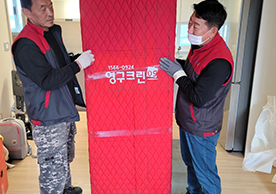 [2606번째 자체점검] 2022년 1월 215호 포장이사 (지역점 촬영)이미지