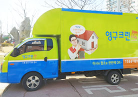 [3202번째 자체점검] 2023년 3월 341호 포장이사 (지역점 촬영)이미지