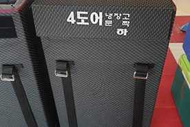 [1099번째 자체점검] 2020년 5월, 089호 포장이사 (지역점 촬영)이미지