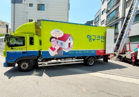 [2836번째 현장점검] 2025년 6월 459호점 포장이사이미지