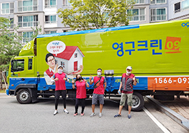 [2167번째 자체점검] 2021년 8월 260호 포장이사 (지역점 촬영)이미지