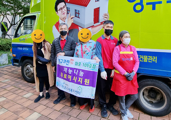 383번째 나눔봉사이미지