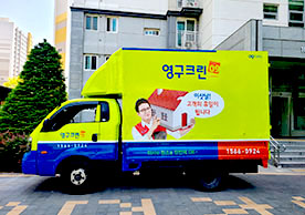 [3280번째 자체점검] 2023년 5월 331호 포장이사 (지역점 촬영)이미지