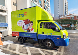 [3669번째 자체점검] 2024년 4월 325호 포장이사 (지역점 촬영)이미지