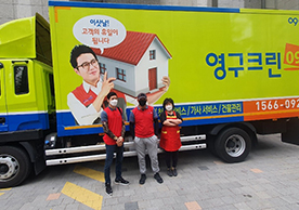 [1746번째 자체점검] 2021년 4월 235호 포장이사 (지역점 촬영)이미지