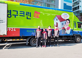 [2454번째 자체점검] 2021년 11월 193호 포장이사 (지역점 촬영)이미지