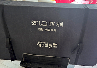 암행현장점검 이미지