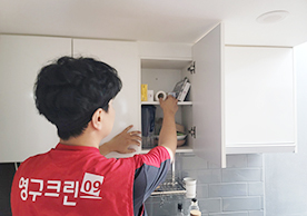 [4148번째 자체점검] 2025년 3분기 343호 포장이사 (지역점 촬용)이미지