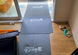 [3617번째 자체점검] 2024년 2월 454호 포장이사 (지역점 촬영)이미지