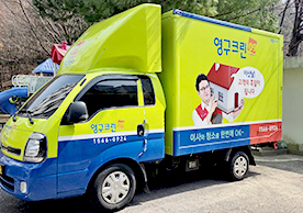 [4065번째 자체점검] 2025년 4월 342호 포장이사 (지역점 촬영)이미지