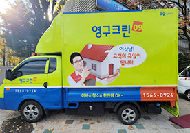 [2488번째 자체점검] 2021년 11월 343호 포장이사 (지역점 촬영)이미지