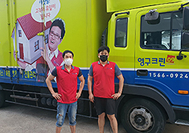 [1918번째 자체점검] 2021년 6월 056호 포장이사 (지역점 촬영)이미지