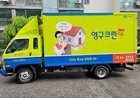 [2826번째 현장점검] 2025년 5월 444호점 포장이사이미지