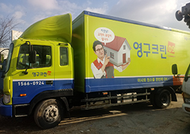 [1797번째 자체점검] 2021년 4월 028호 포장이사 (지역점 촬영)이미지