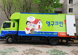 [2110번째 자체점검] 2021년 8월 115호 포장이사 (지역점 촬영)이미지