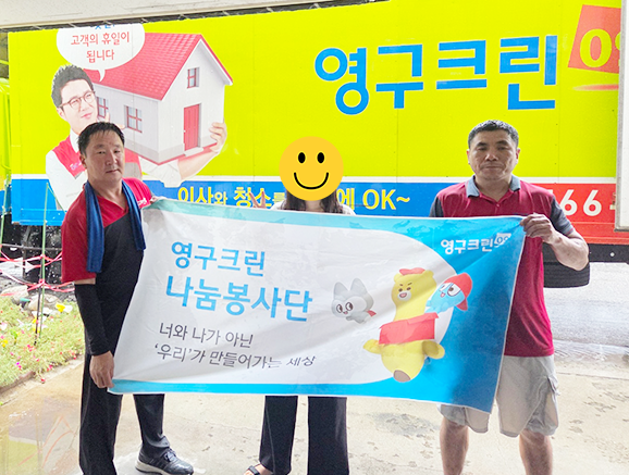 626번째 재능나눔이미지