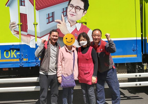 285번째 나눔봉사이미지