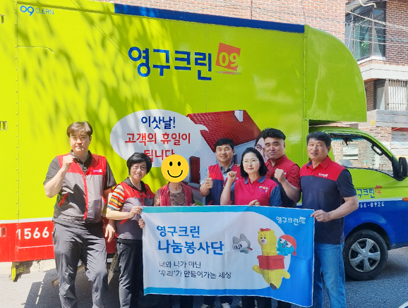 538번째 나눔봉사이미지