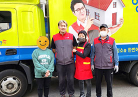 459번째 나눔봉사이미지