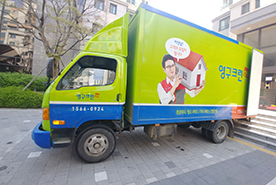 [1022번째 자체점검] 2020년 4월, 029호 포장이사 (지역점 촬영)이미지