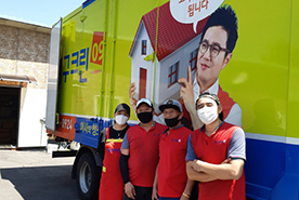 [1154번째 자체점검] 2020년 6월, 019호 포장이사 (지역점 촬영)이미지