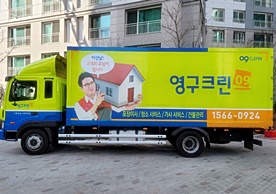 [1964번째 현장점검] 2021년 7월 265호 포장이사이미지