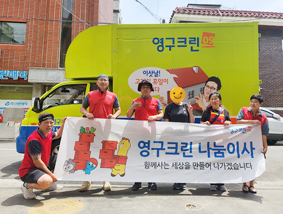 477번째 나눔봉사이미지