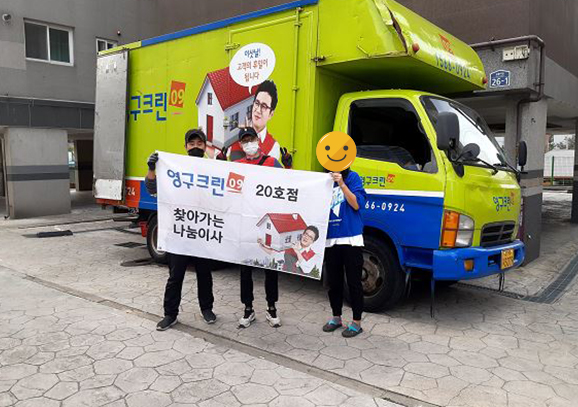 333번째 나눔봉사이미지