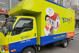 [1512번째 자체점검] 2020년 12월 270호 포장이사 (지역점 촬영)이미지