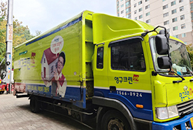 [1393번째 자체점검] 2020년 10월, 199호 포장이사 (지역점 촬영)이미지