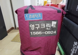 [2548번째 현장점검] 2023년 4월 432호점 포장이사이미지