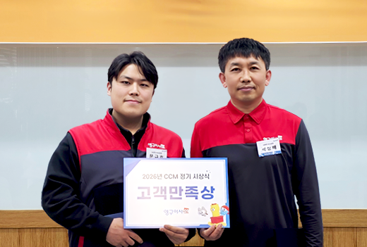 3월 이달의 우수점이미지