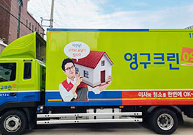 [3856번째 자체점검] 2024년 9월 405호 포장이사 (지역점 촬영)이미지