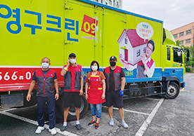 [2153번째 자체점검] 2021년 8월 075호 포장이사 (지역점 촬영)이미지