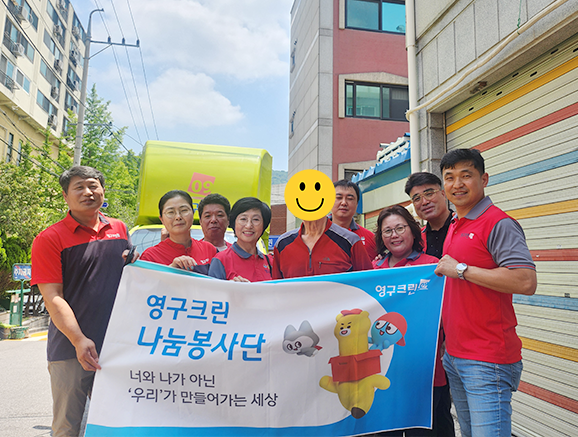 546번째 나눔봉사이미지