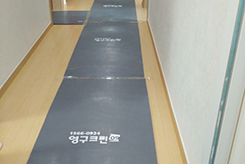 [954번째 자체점검] 2020년 2월, 405호 포장이사 (지역점 촬영)이미지