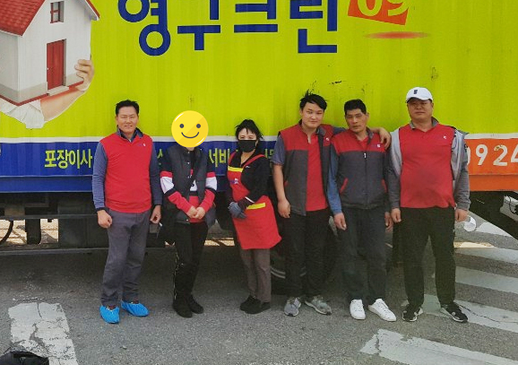 282번째 나눔봉사이미지