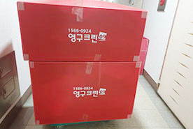 [1478번째 자체점검] 2020년 11월 311호 포장이사 (지역점 촬영)이미지