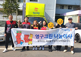 464번째 나눔봉사이미지