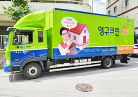 [2858번째 자체점검] 2022년 7월 277호 포장이사 (지역점 촬영)이미지