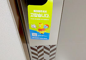 [2917번째 현장점검] 2024년 9월 066호점 포장이사이미지