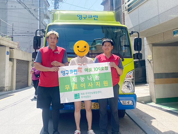 480번째 나눔봉사이미지