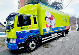 [2899번째 현장점검] 2024년 8월 446호점 포장이사이미지