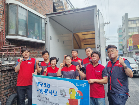 552번째 나눔봉사이미지