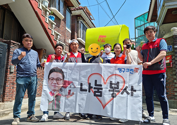 417번째 나눔봉사이미지