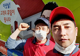 [2756번째 자체점검] 2022년 4월 340호 포장이사 (지역점 촬영)이미지